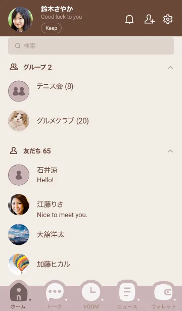[LINE着せ替え] c06.11_ピンク2 ブラウン2-6の画像2
