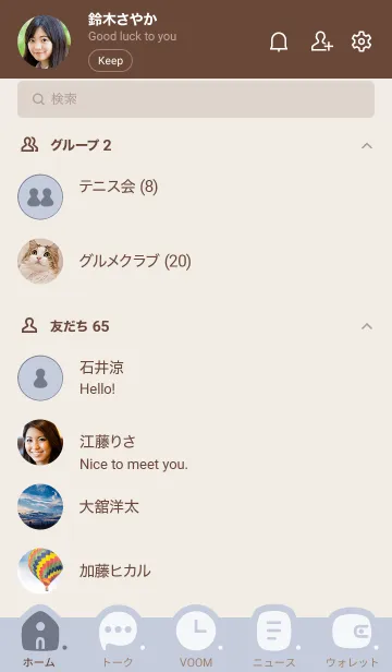 [LINE着せ替え] c06.11_ホワイトアッシュ ブラウン2-6の画像2