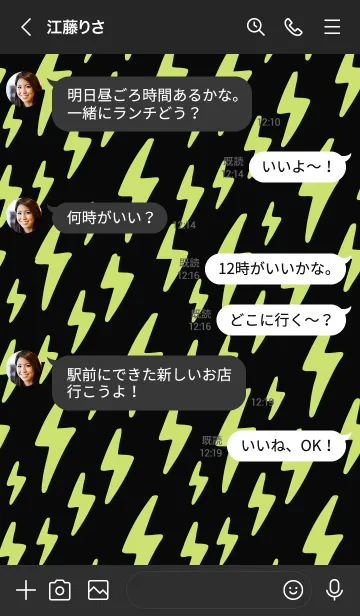 [LINE着せ替え] サンダー _31の画像4