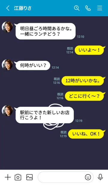 [LINE着せ替え] シンプル ローズ 68の画像4