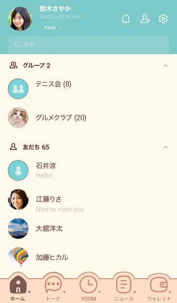 [LINE着せ替え] C06.26_ベージュ4-3の画像2