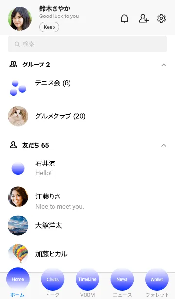 [LINE着せ替え] The グラデーション ブルー系 No.1-04の画像2