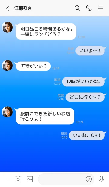 [LINE着せ替え] The グラデーション ブルー系 No.1-04の画像4