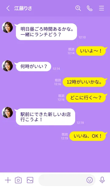 [LINE着せ替え] SIMPLE SMARTPHONE[PURPLE01]の画像4