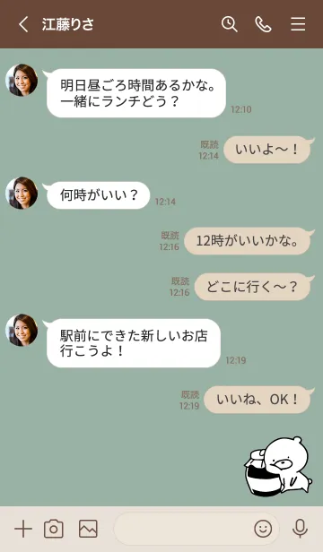 [LINE着せ替え] ベージュとカーキ : モノクロのぽんこつ2の画像4