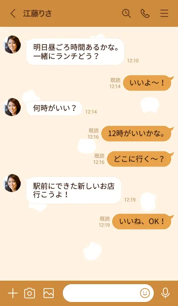 [LINE着せ替え] シンプル×ねこの画像4