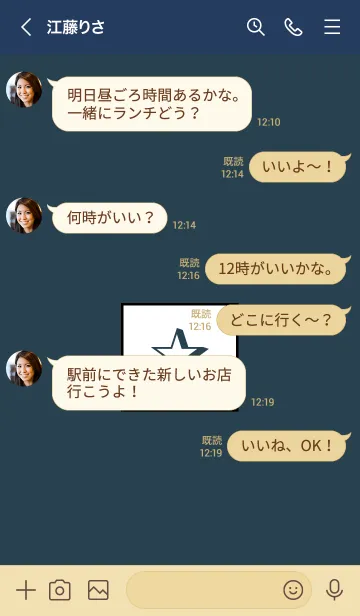 [LINE着せ替え] シンプル ボックス スター 86の画像4