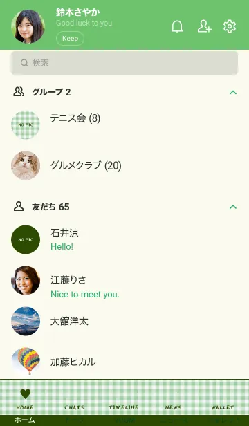 [LINE着せ替え] ザ ハート チェック 89の画像2