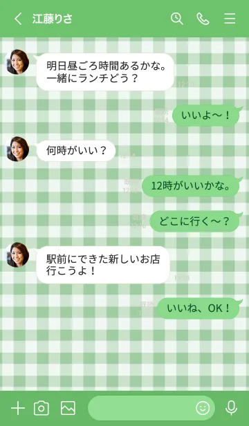 [LINE着せ替え] ザ ハート チェック 89の画像4