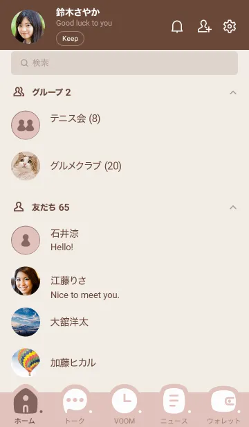 [LINE着せ替え] p06.12_ピンク ブラウン2-9の画像2