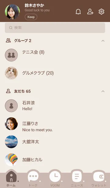 [LINE着せ替え] p06.12_ベージュ2 ブラウン2-9の画像2