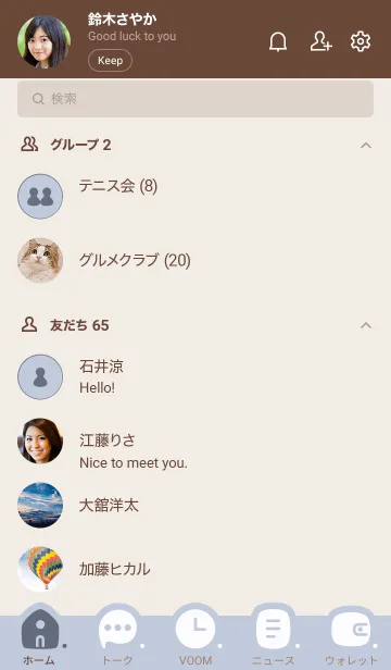[LINE着せ替え] p06.12_ホワイトアッシュ ブラウン2-9の画像2