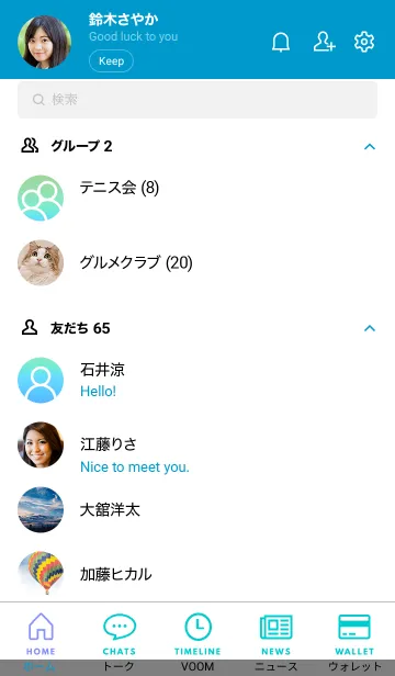 [LINE着せ替え] シンプル グラデーション 41の画像2