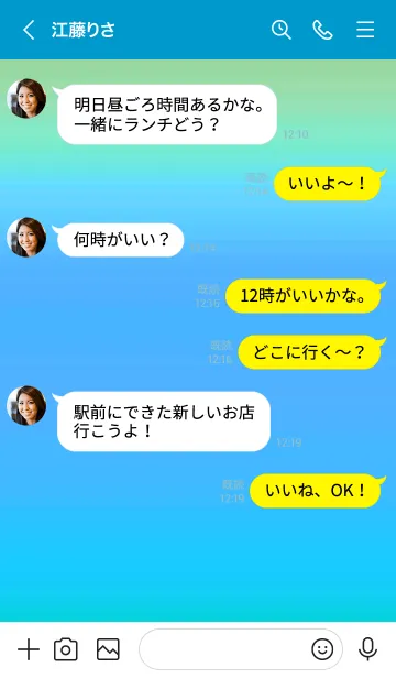 [LINE着せ替え] シンプル グラデーション 41の画像4