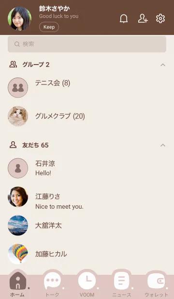 [LINE着せ替え] c06.11_ピンク ブラウン2-9の画像2