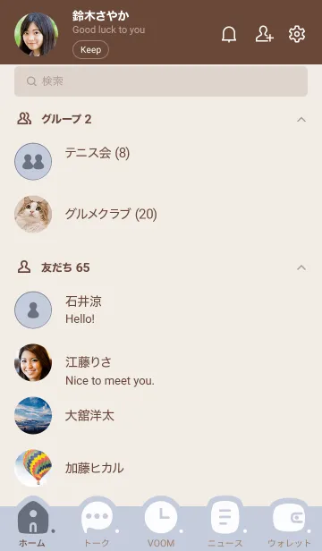 [LINE着せ替え] c06.11_ホワイトアッシュ ブラウン2-9の画像2