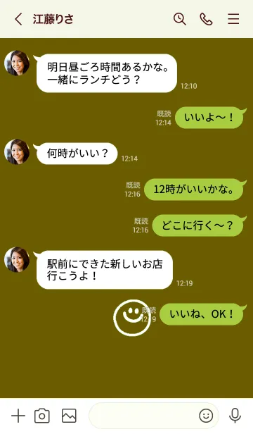 [LINE着せ替え] ミニスマイル* 66の画像4