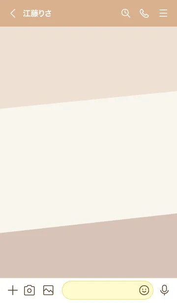 [LINE着せ替え] シンプル3色カラー22の画像3