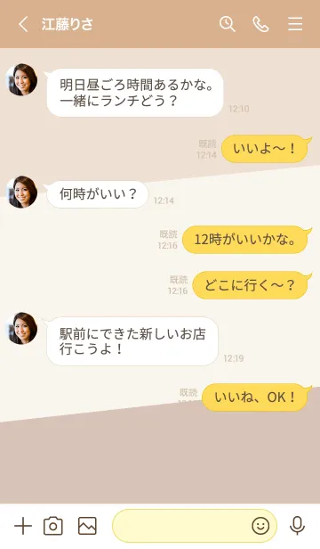 [LINE着せ替え] シンプル3色カラー22の画像4