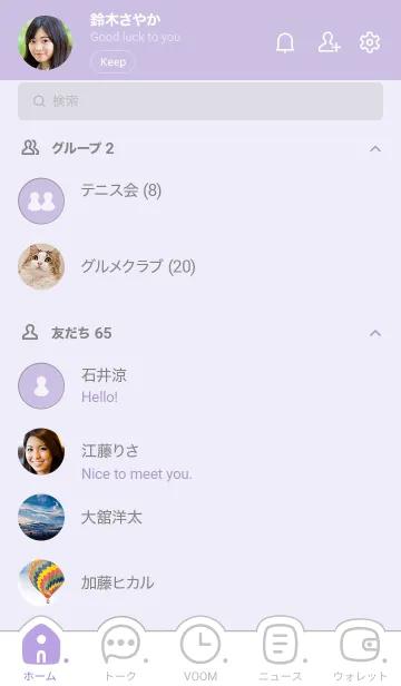 [LINE着せ替え] 306.24_パープル4-6の画像2