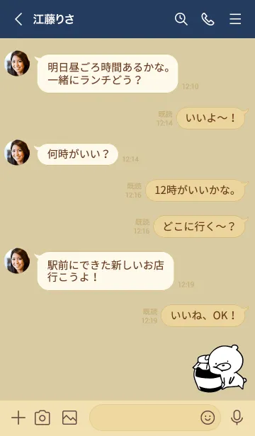 [LINE着せ替え] ベージュとネイビー : モノクロのぽんこつ2の画像4