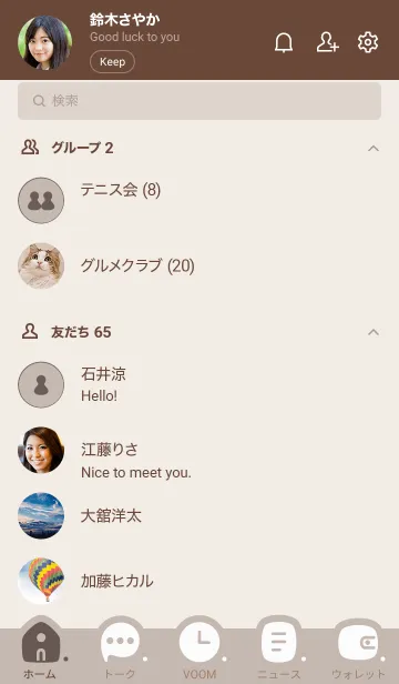 [LINE着せ替え] P06.10_ベージュ3 ブラウン2-9の画像2