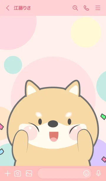 [LINE着せ替え] Little Prety Shiba Inu Theme (JP)の画像3