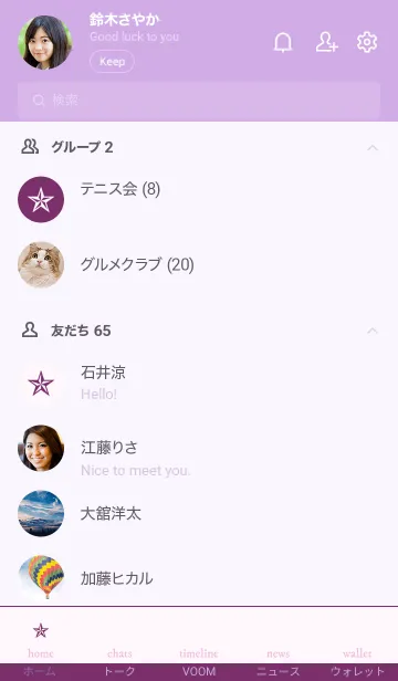 [LINE着せ替え] ライト _57の画像2