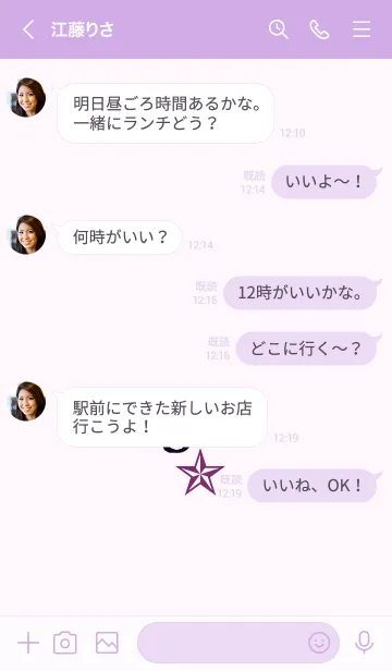 [LINE着せ替え] ライト _57の画像4