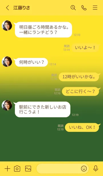 [LINE着せ替え] Butter Yellow & Basil Green Theme (JP)の画像4