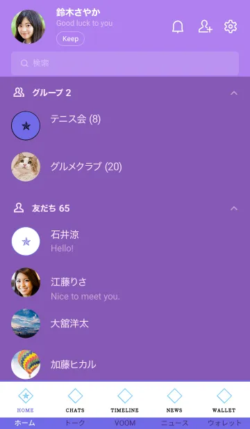 [LINE着せ替え] ザ ロック スター 071の画像2
