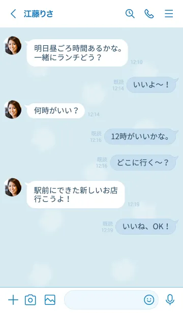 [LINE着せ替え] ～ふわふわな猫♥ブルー38_1～の画像4