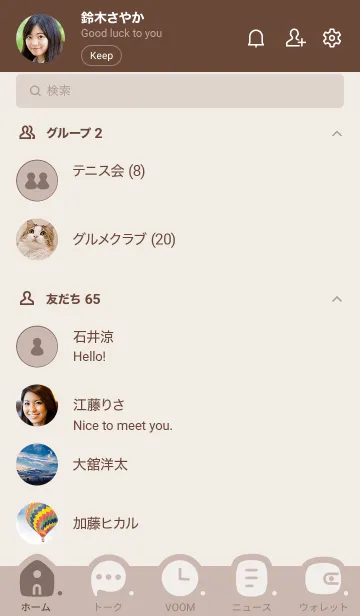 [LINE着せ替え] p07.12_ベージュ2 ブラウン2-3の画像2