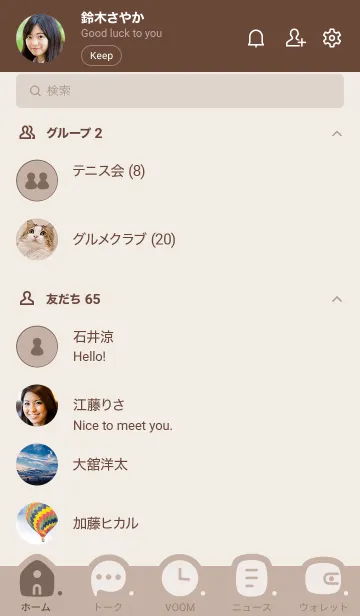 [LINE着せ替え] p07.12_ベージュ3 ブラウン2-3の画像2