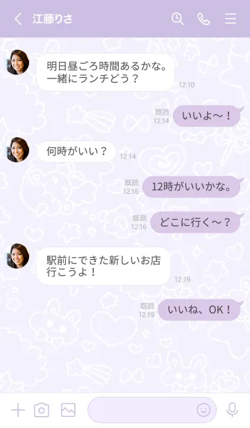 [LINE着せ替え] ♡ゆめかわとぅいんくるユニコーン♡の画像4