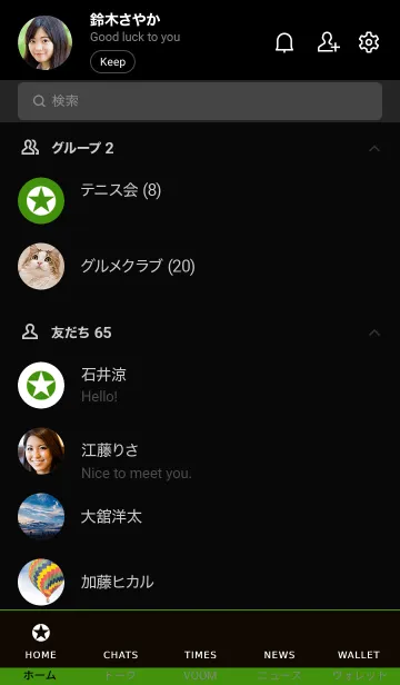 [LINE着せ替え] ザ シンプル スター 74の画像2