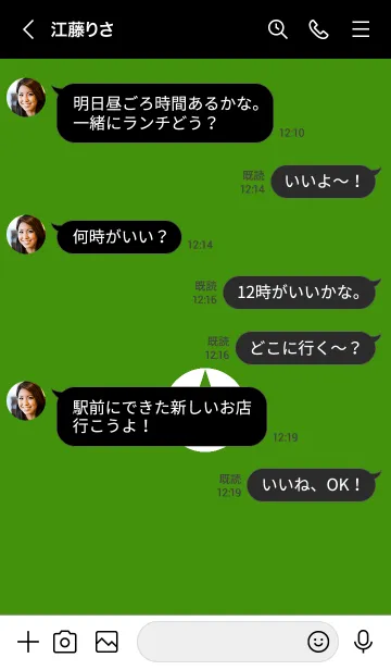 [LINE着せ替え] ザ シンプル スター 74の画像4