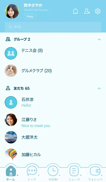 [LINE着せ替え] 306.24_ブルー3-3の画像2