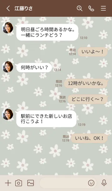 [LINE着せ替え] Flowes -daisy-の画像4
