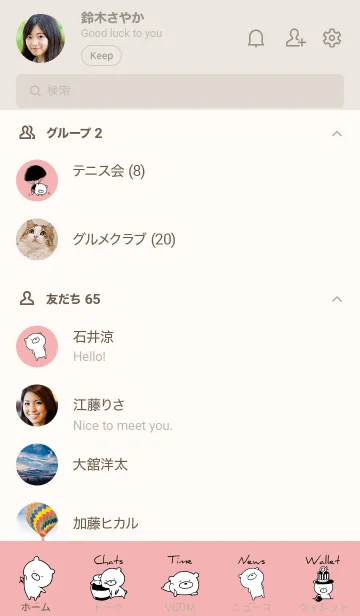 [LINE着せ替え] ベージュとピンク : モノクロのぽんこつ2の画像2