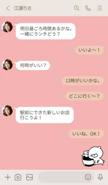 [LINE着せ替え] ベージュとピンク : モノクロのぽんこつ2の画像4