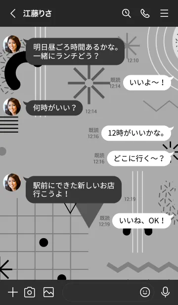 [LINE着せ替え] Geometric Basic Dark Grayの画像4