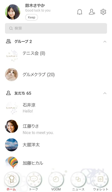 [LINE着せ替え] 手書き お花 時々水玉12の画像2