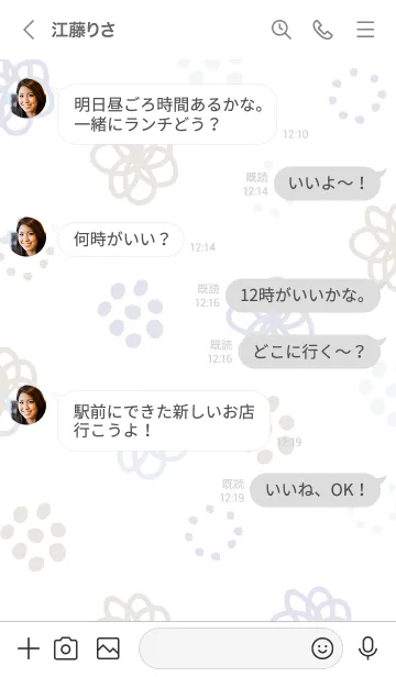 [LINE着せ替え] 手書き お花 時々水玉12の画像4