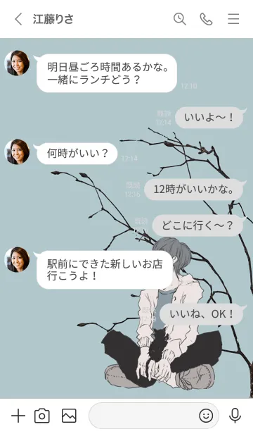 [LINE着せ替え] 黒猫と男子の見る景色・くすみブルーの画像4