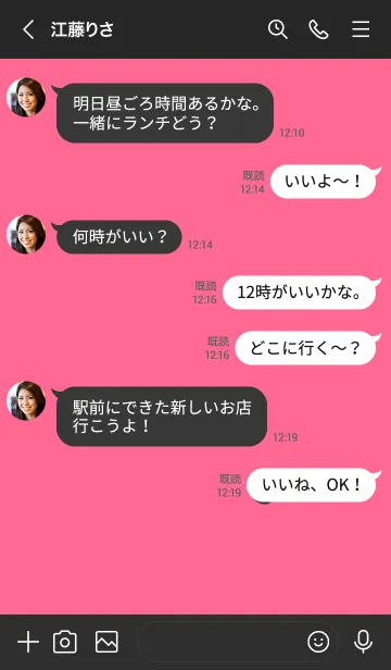 [LINE着せ替え] スマイル /ビビッドピンクの画像4