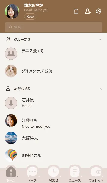 [LINE着せ替え] P07.10_ベージュ ブラウン3-3の画像2