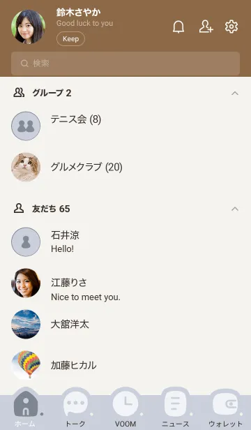 [LINE着せ替え] P07.10_ホワイトアッシュ ブラウン3-3の画像2