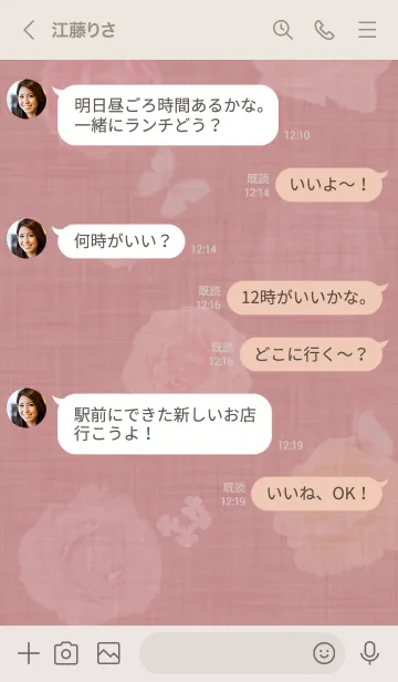 [LINE着せ替え] ～花が咲く♥ピンク01_1～の画像4