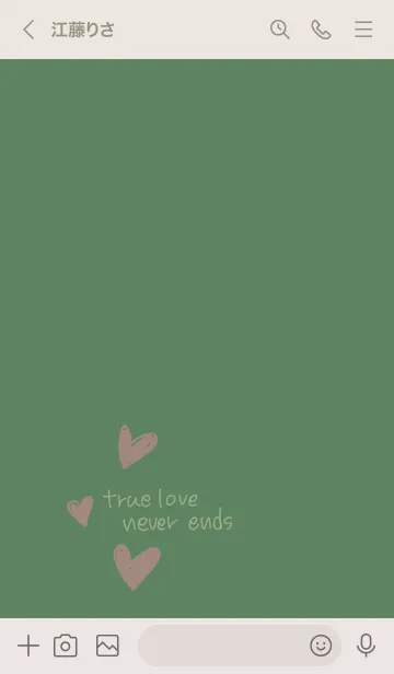 [LINE着せ替え] true love never ends 8の画像3